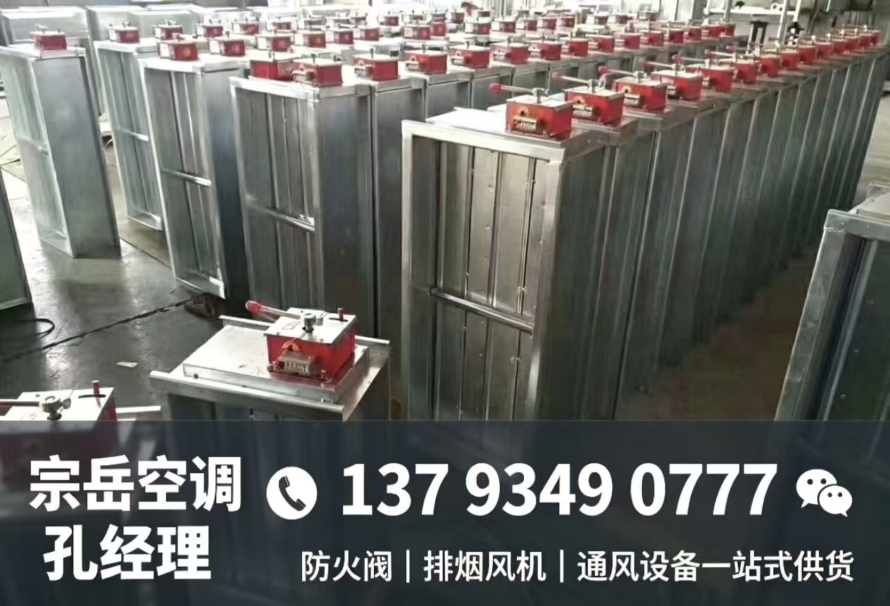 宗岳新乡线上分站